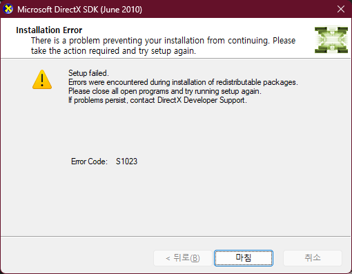 sample download failed