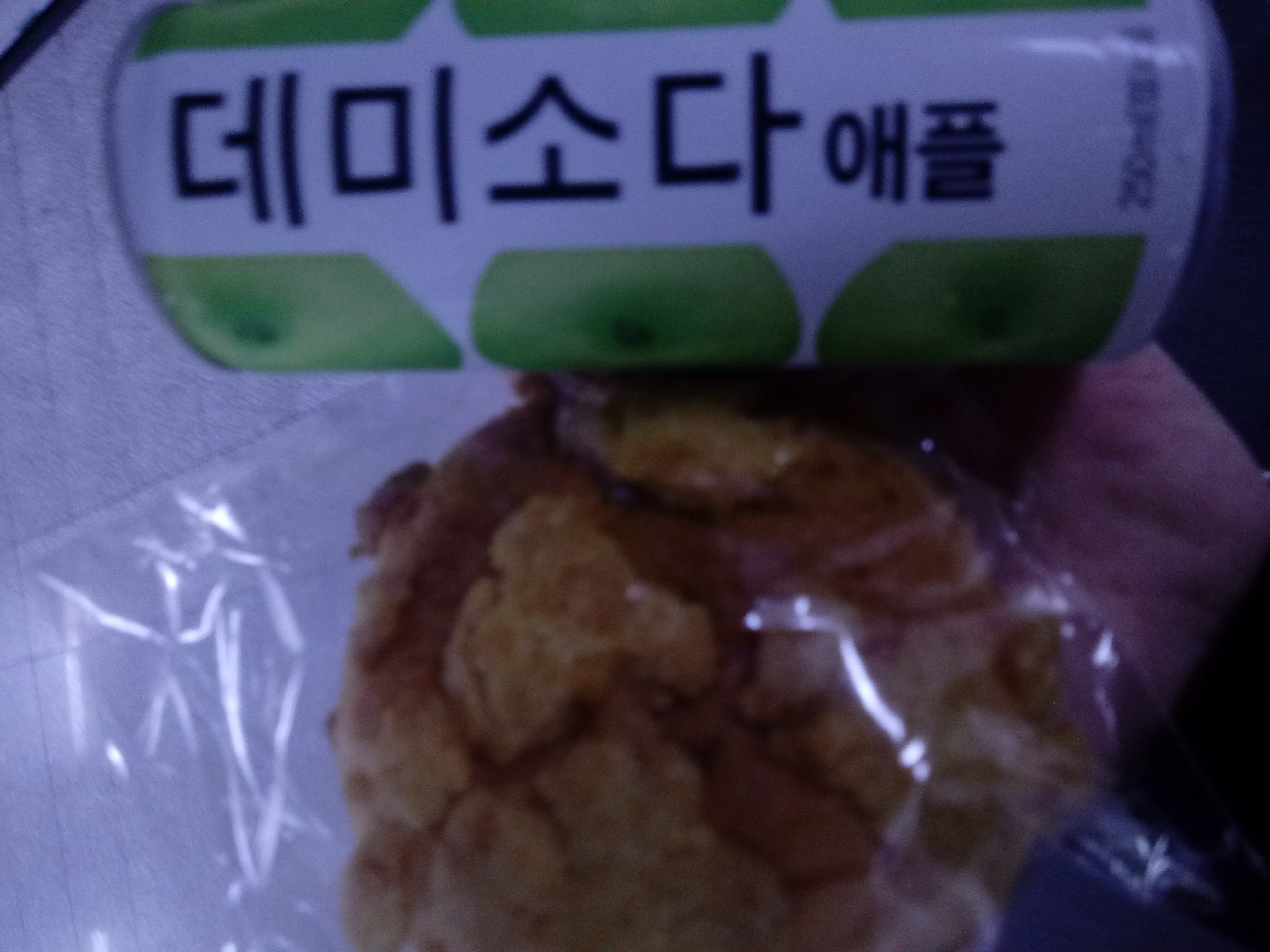 오늘의 식사