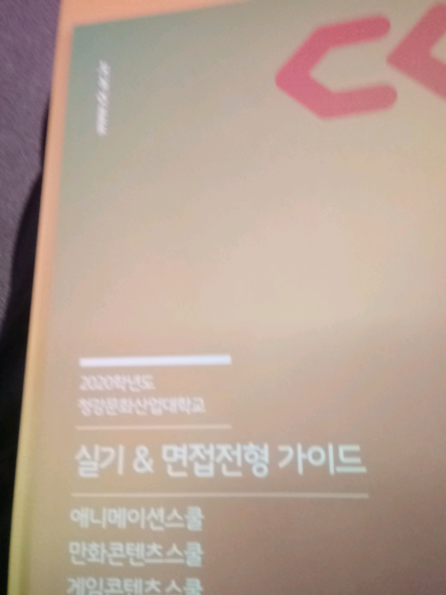 오후 1시 00분 - 다행히 금방 학생분들과 교수님들께서 오셨습니다.