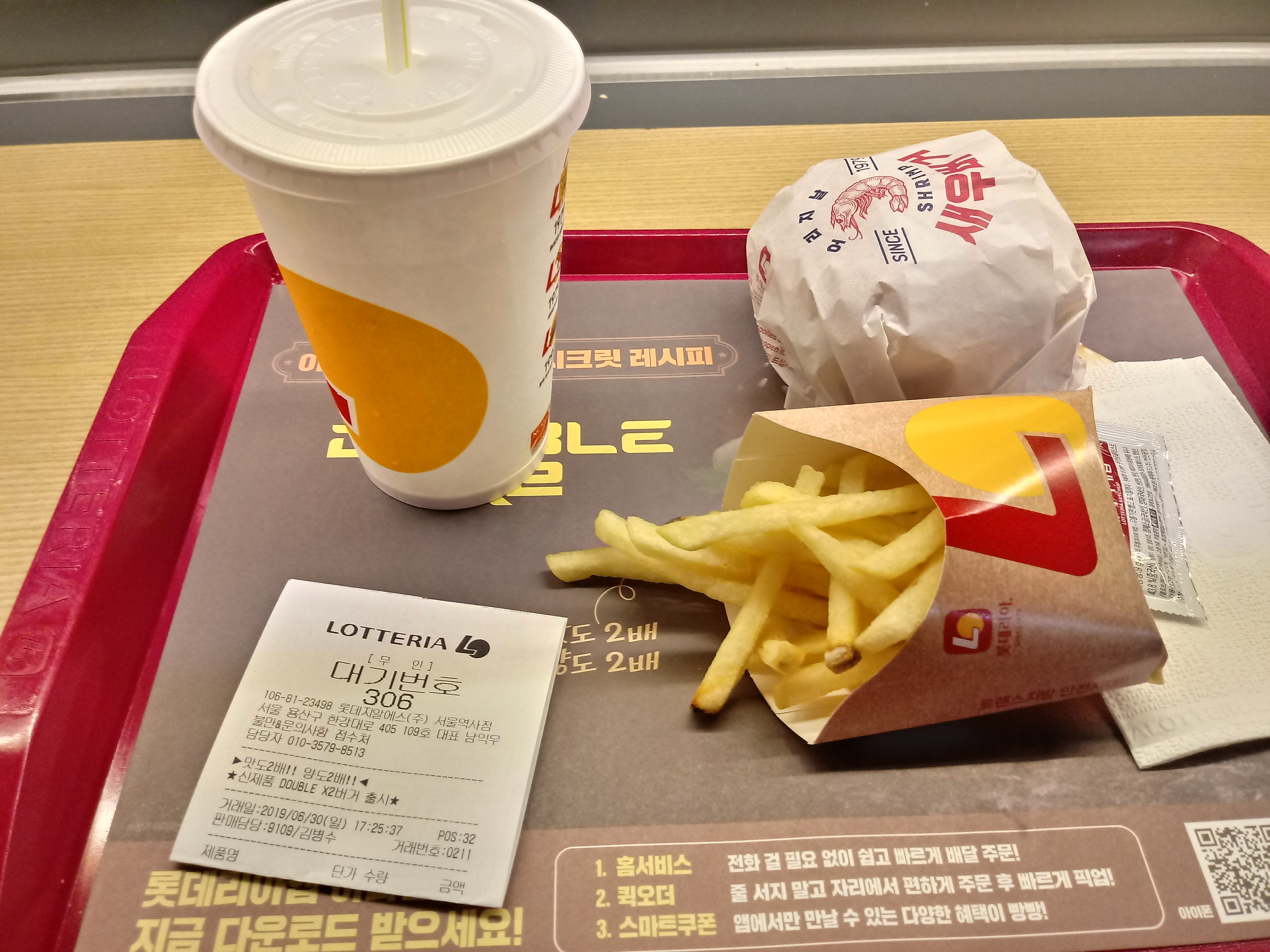 20190630-172726_HDR