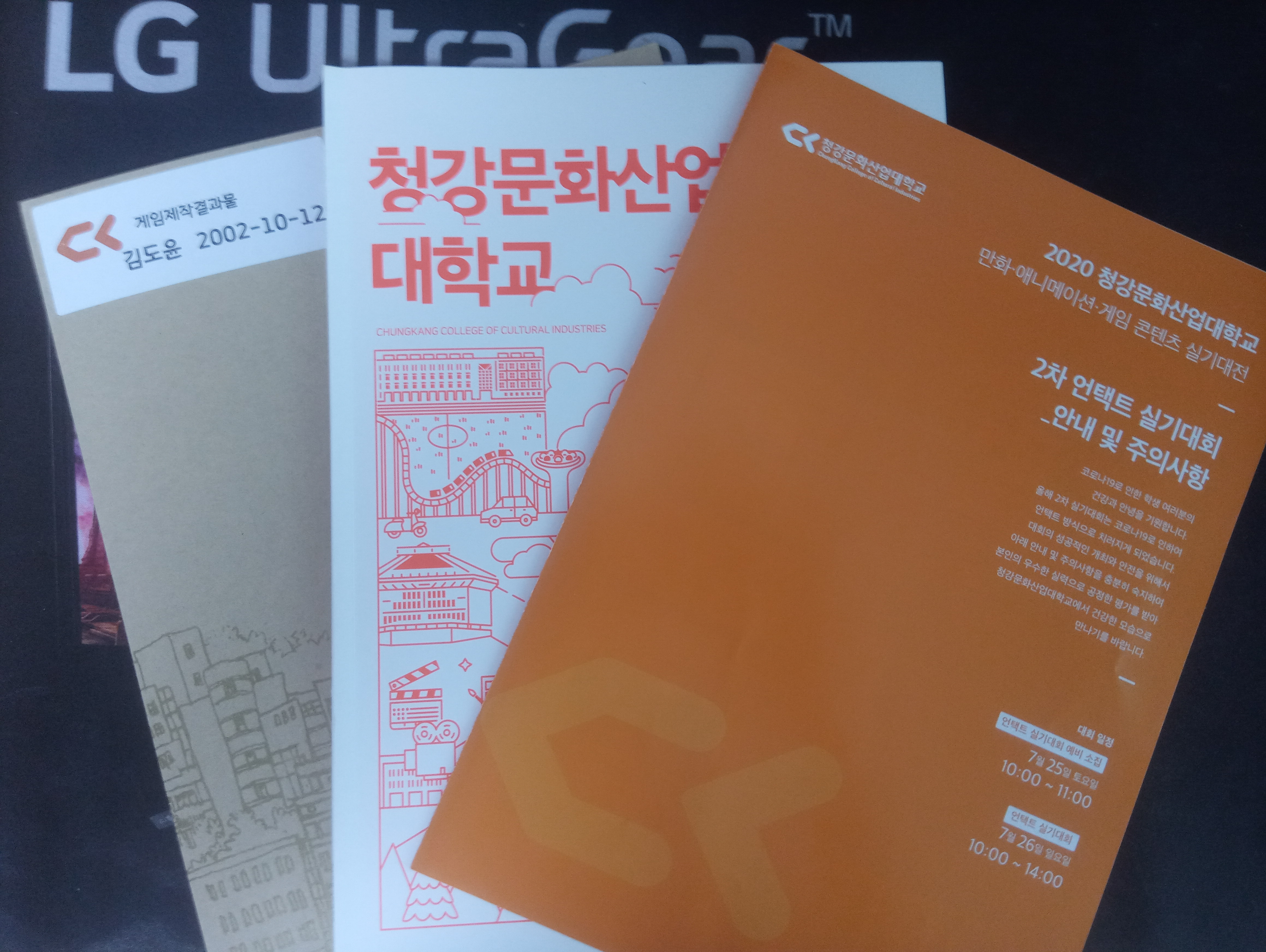 사진