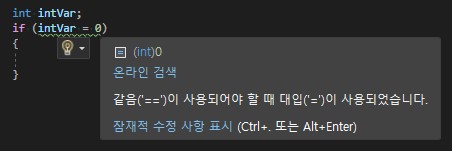 앗