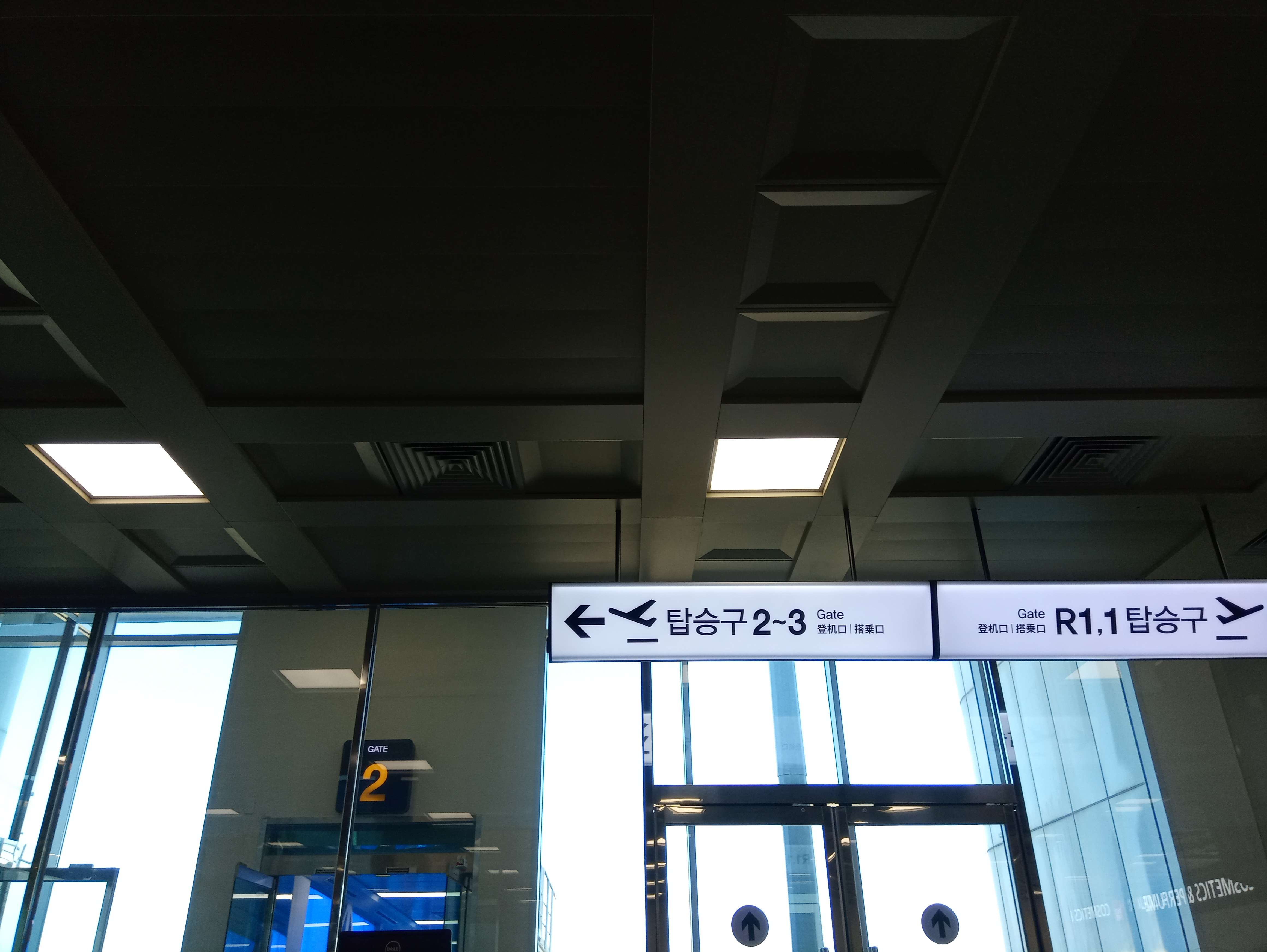 양양공항