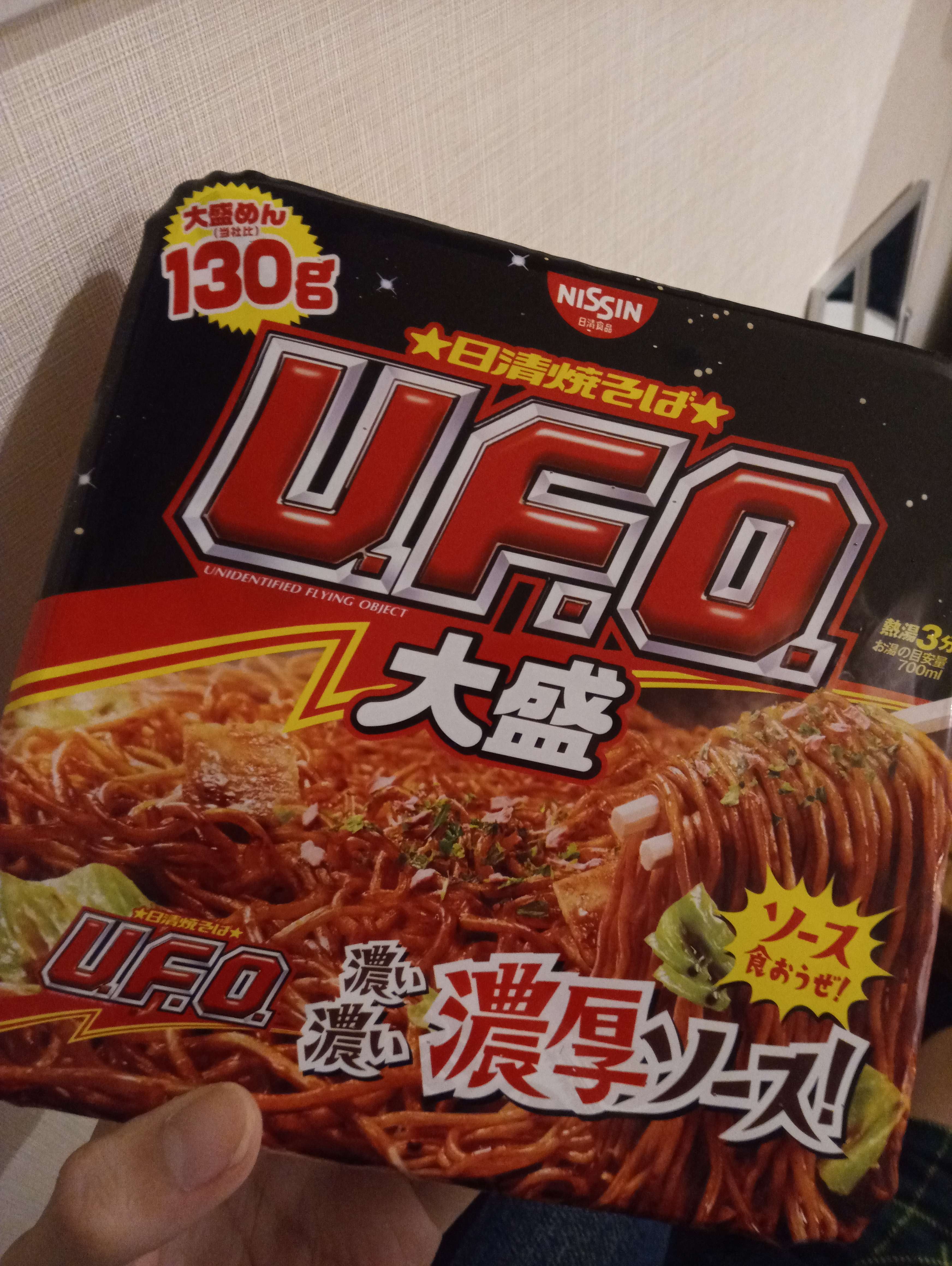 U.F.O0