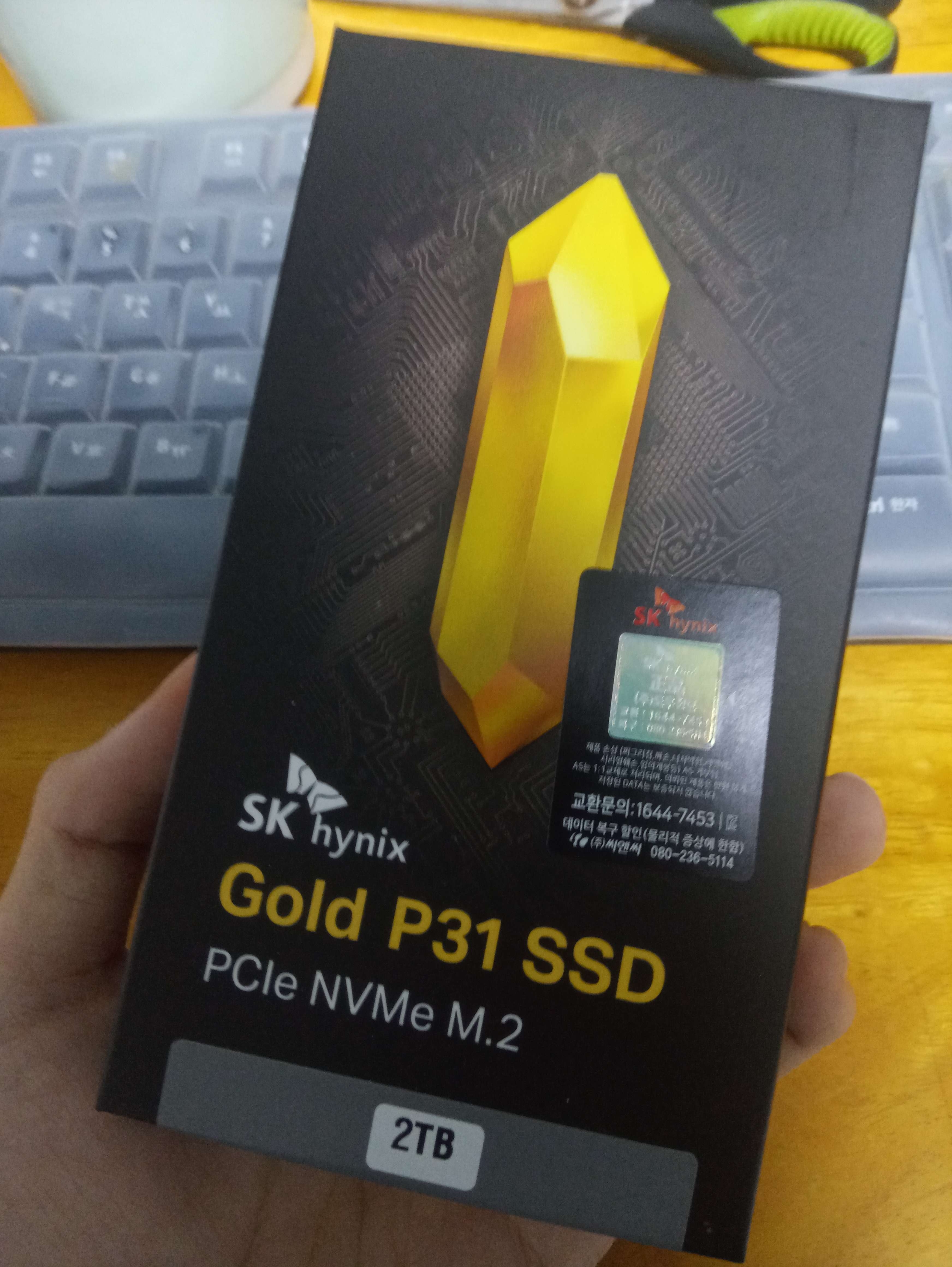 SDD