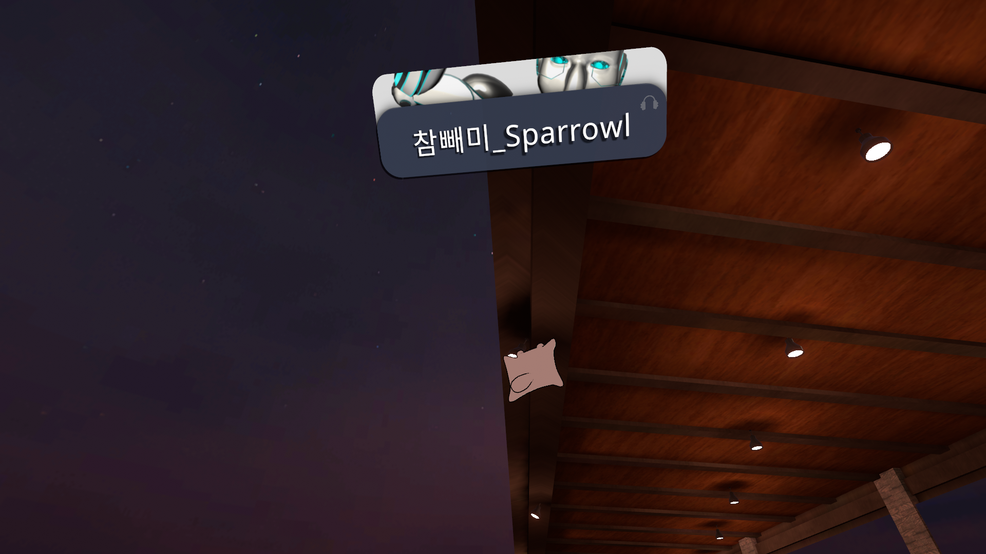 헉