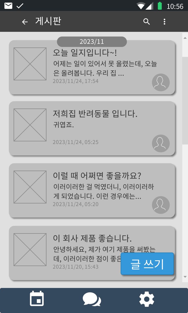 231125-221610