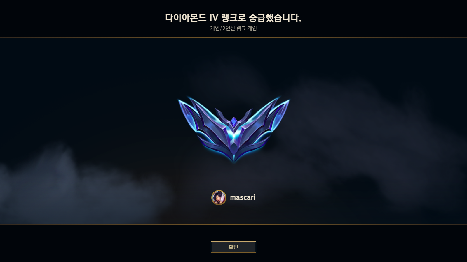 다이아몬드