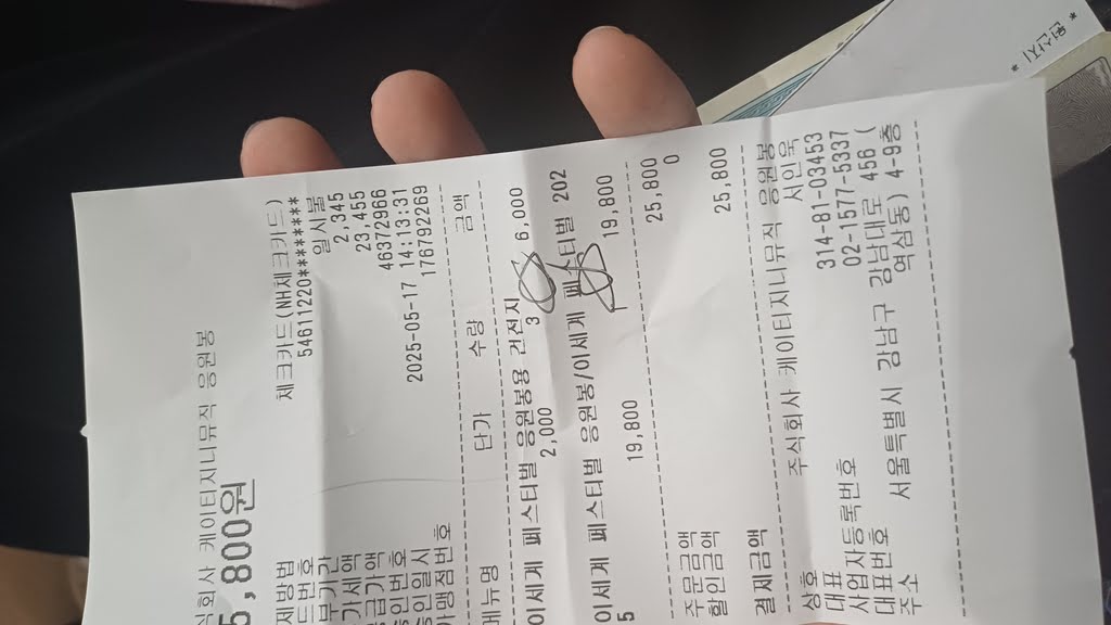250517-151327