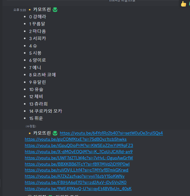 241026-153321