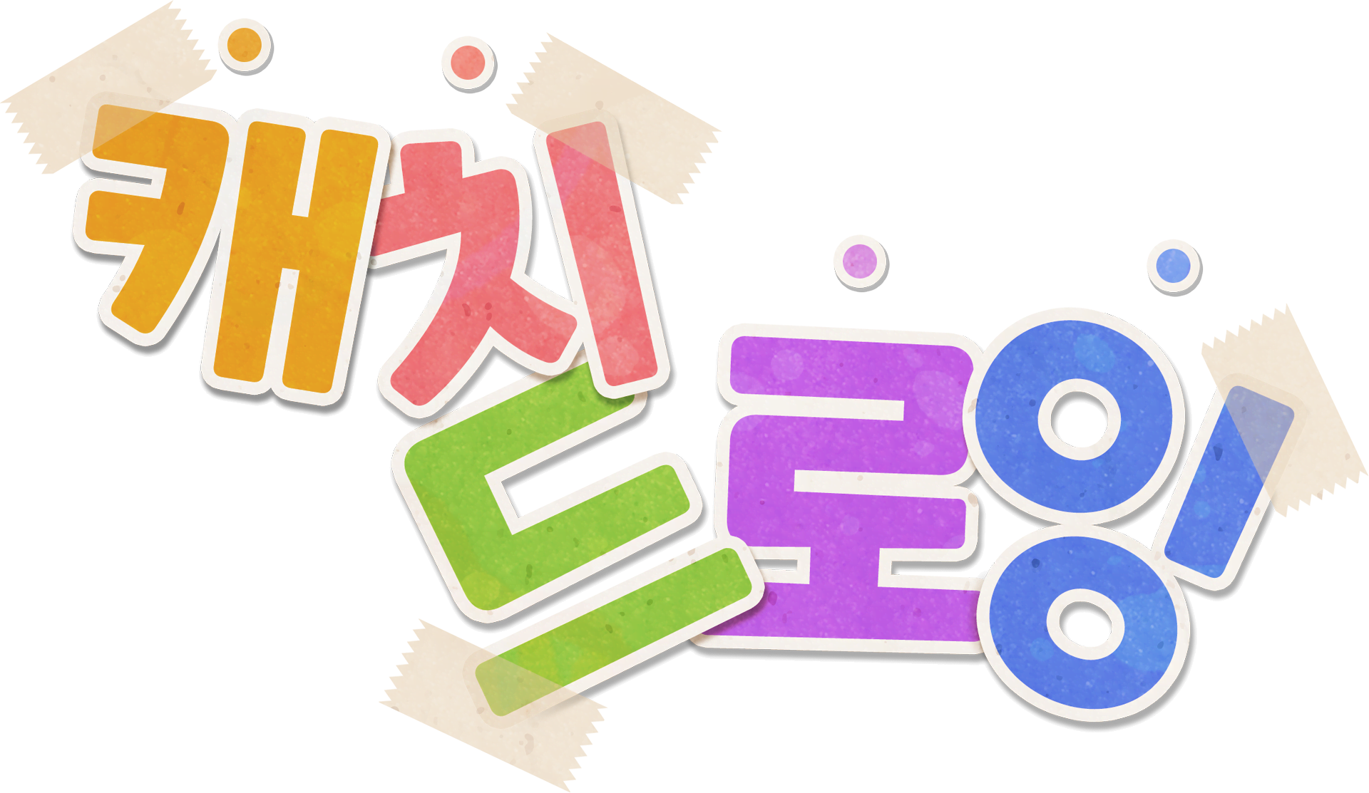 catch-drawing-logo