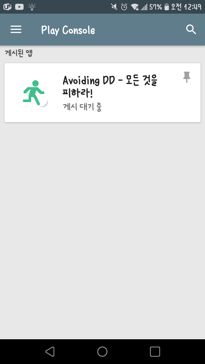 KakaoTalk_20190802-172723076