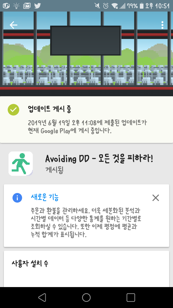 KakaoTalk_20190802-172723413