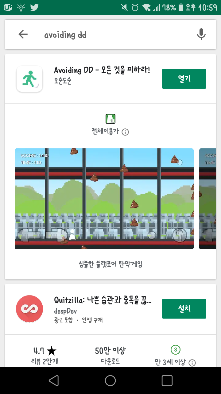 KakaoTalk_20190802-172723962