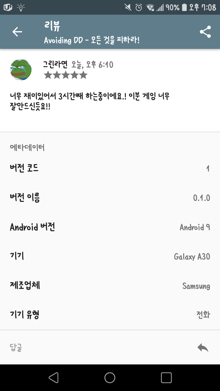 KakaoTalk_20190802-172722136
