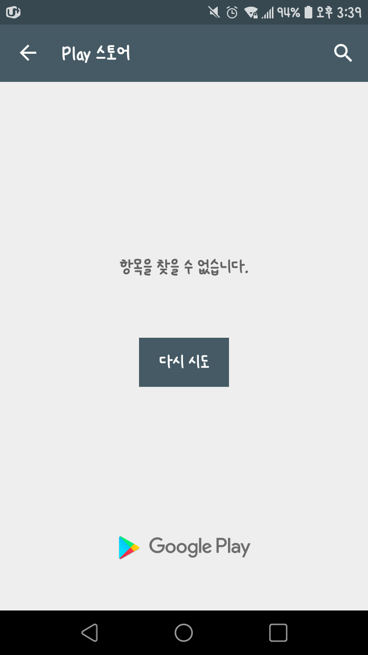 KakaoTalk_20190802-172721635