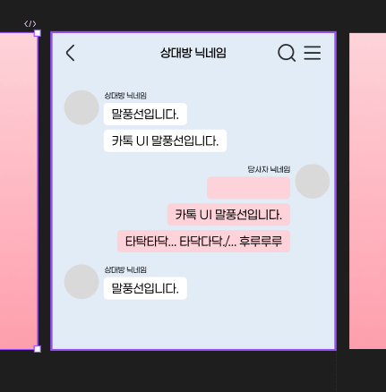 241222-133741