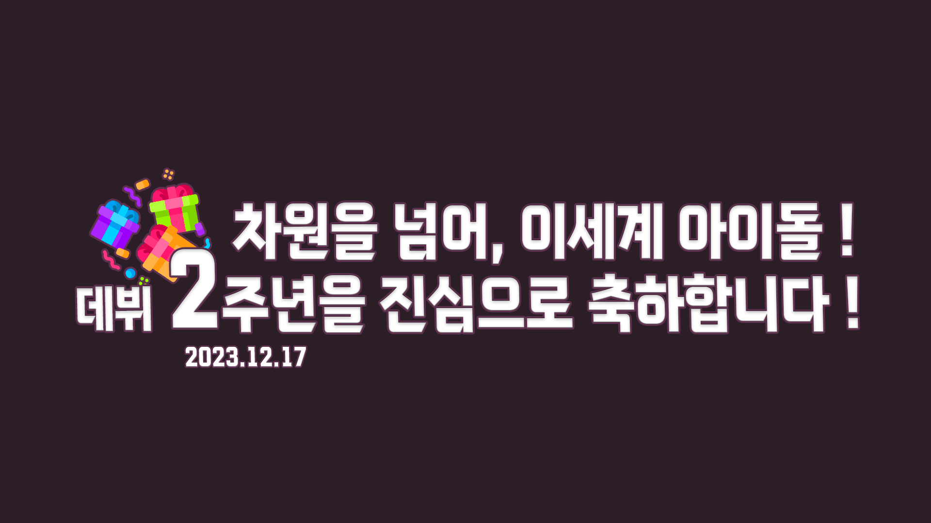 231217-205526