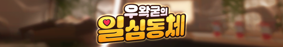 letter-quiz-banner