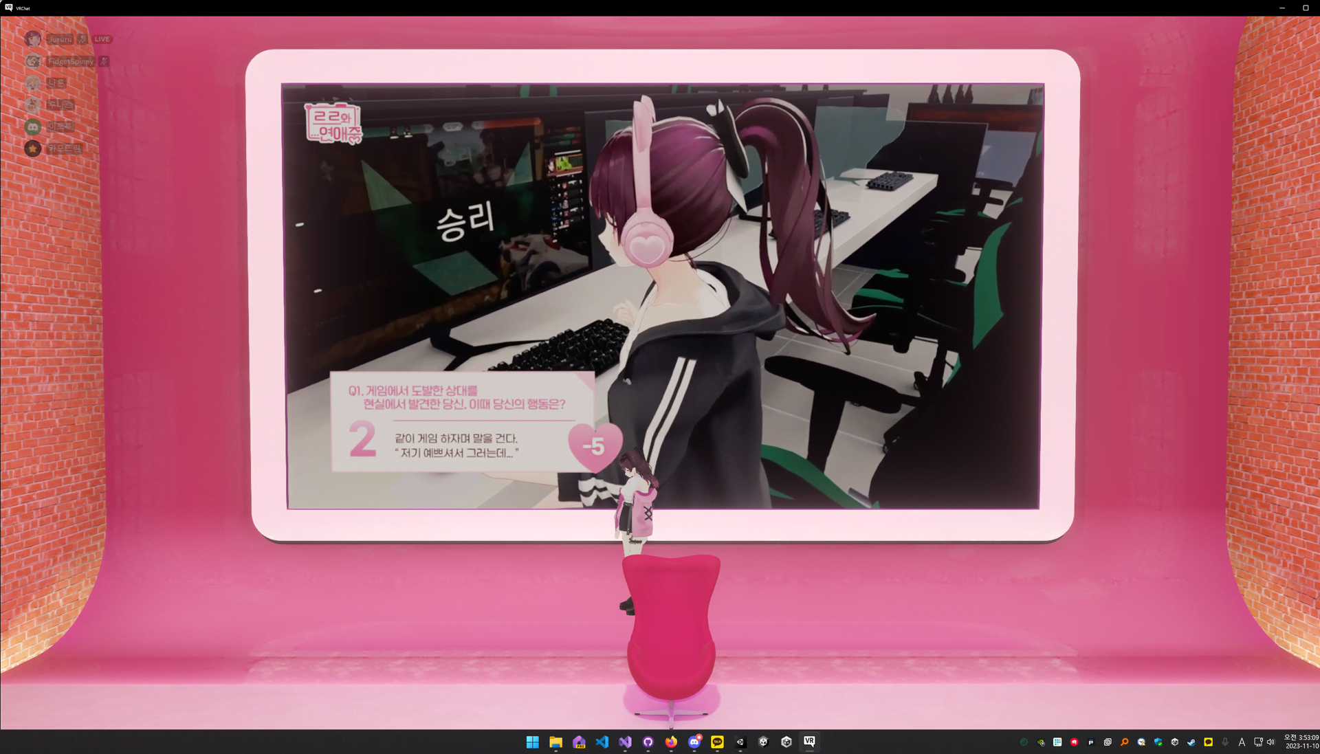 231110-035311