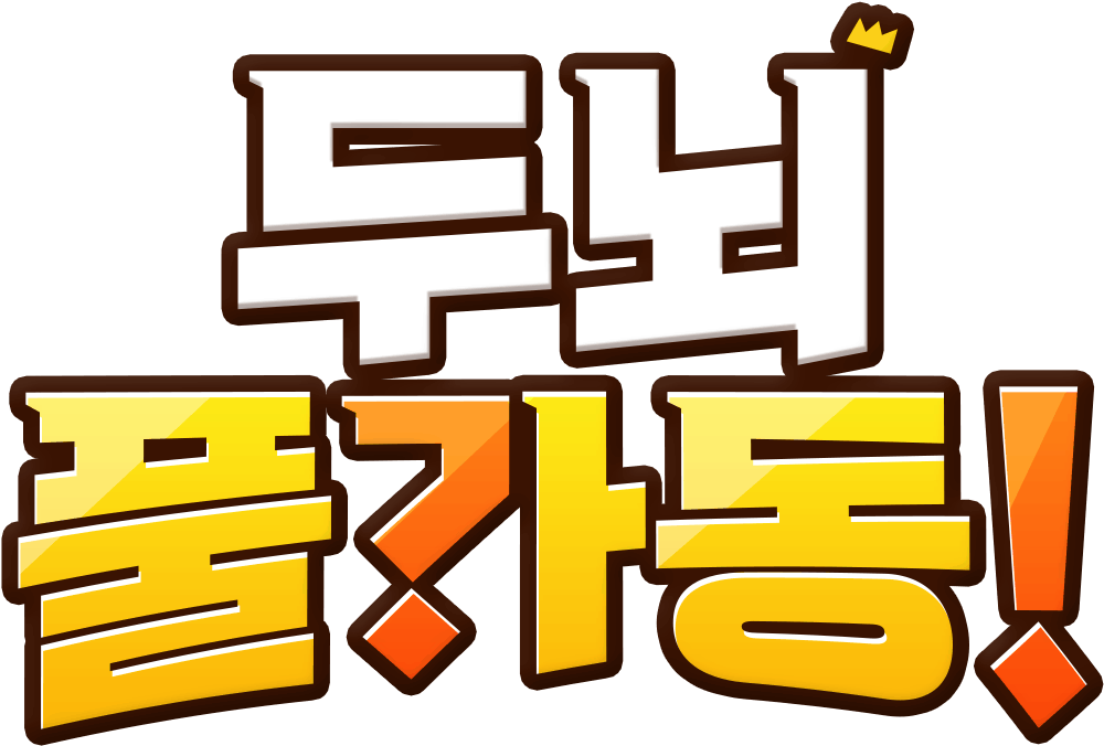 nikke-2nd-anniversary-game2-logo