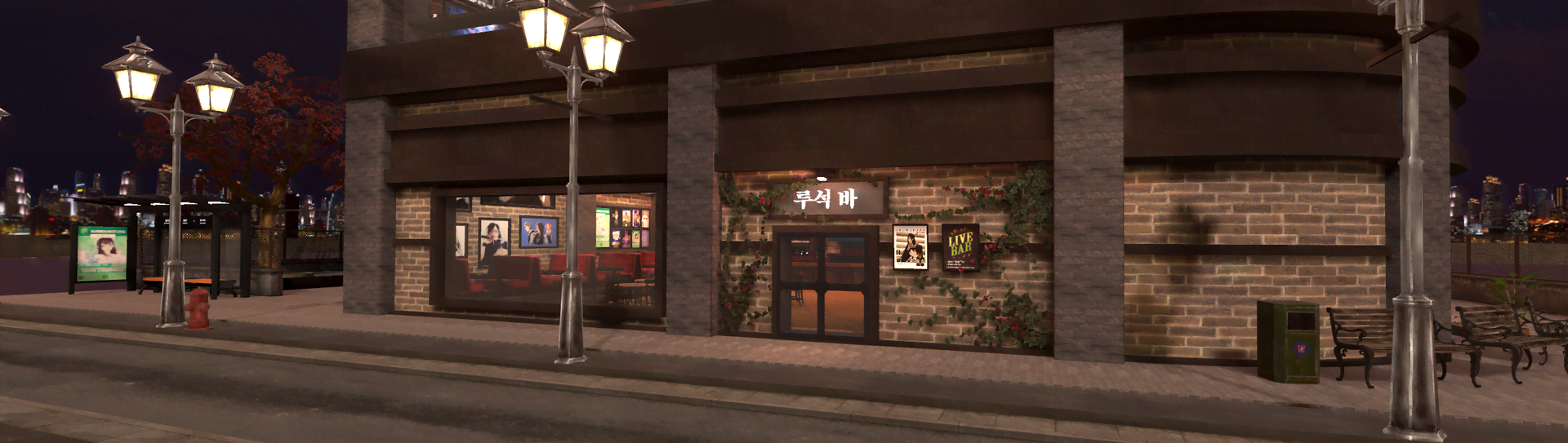 rusuk-bar-banner