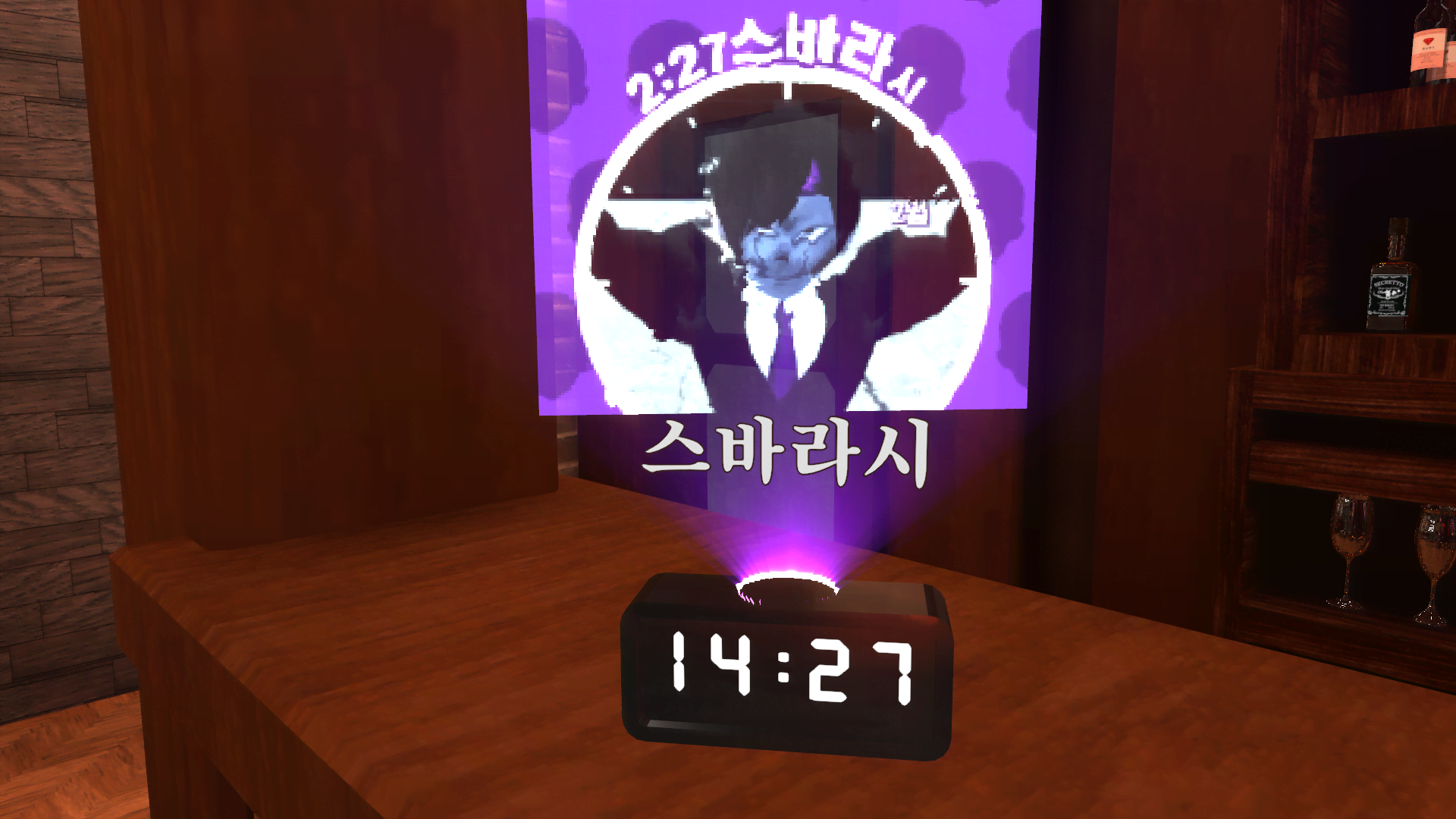 231216-142748