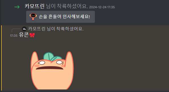 241224-173500