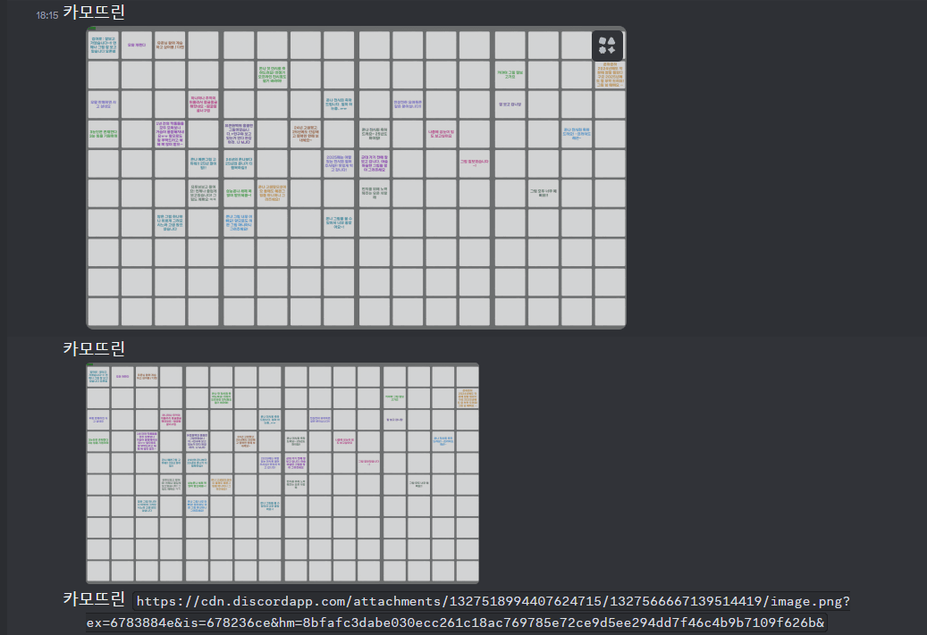 250111-000001