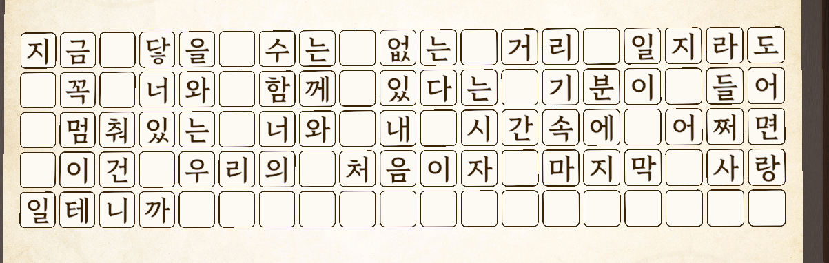 241006-043532