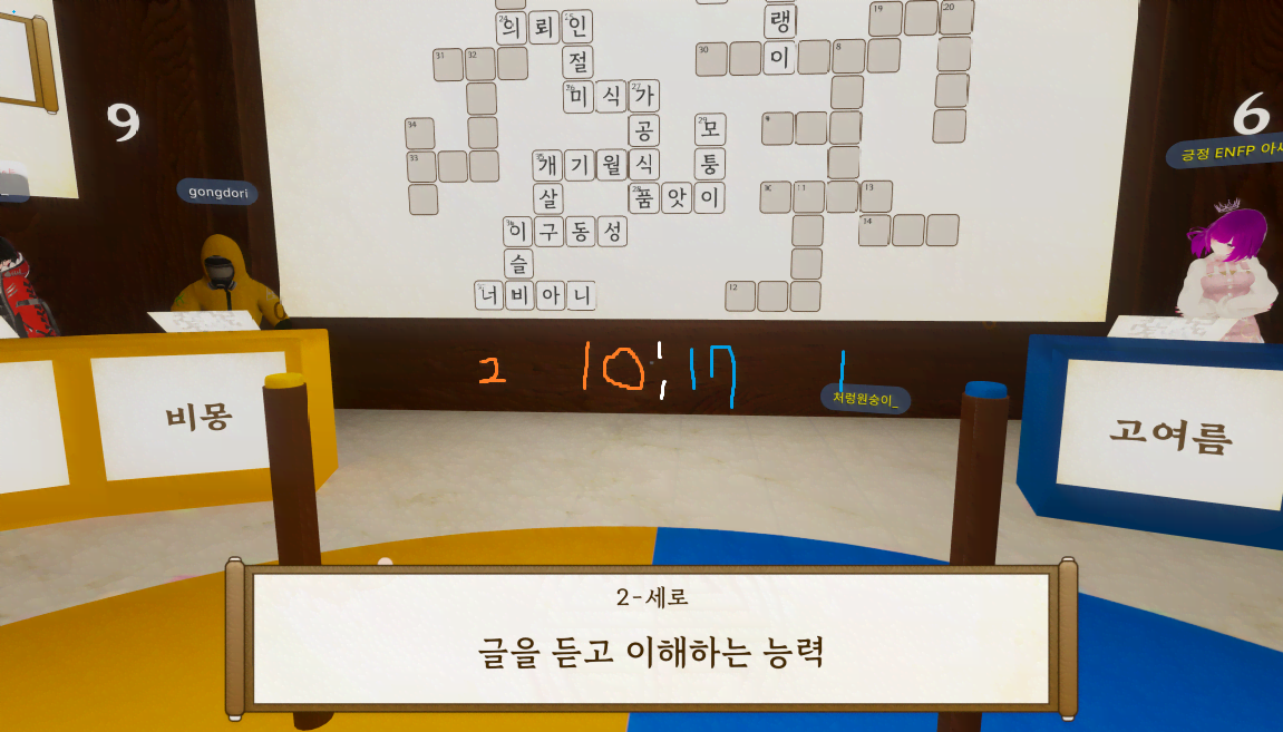 241009-015302