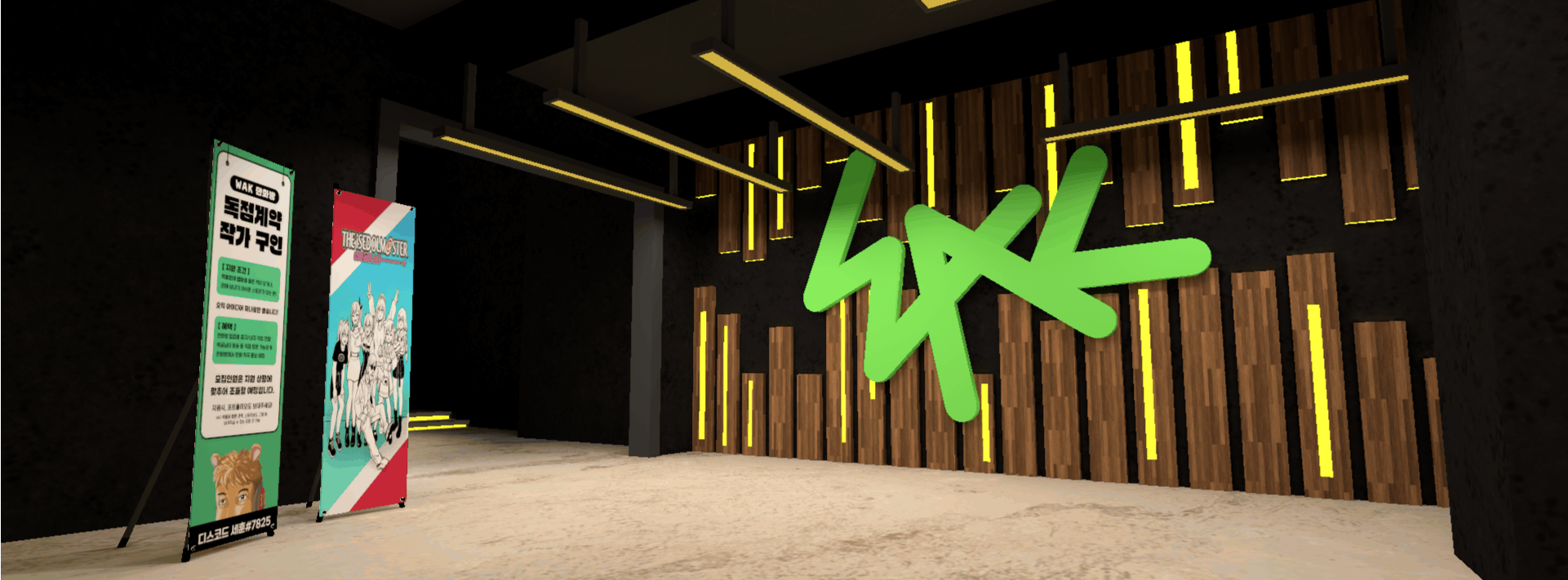 wakforest-banner