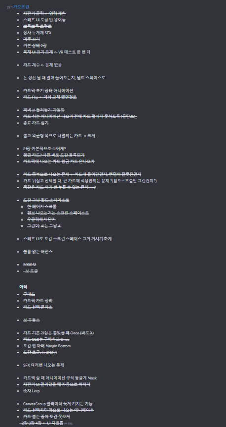 250313-201554
