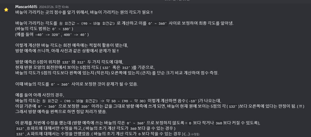 240825-223154