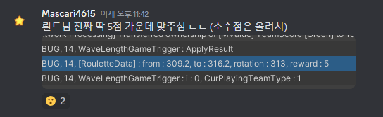 240826-001801