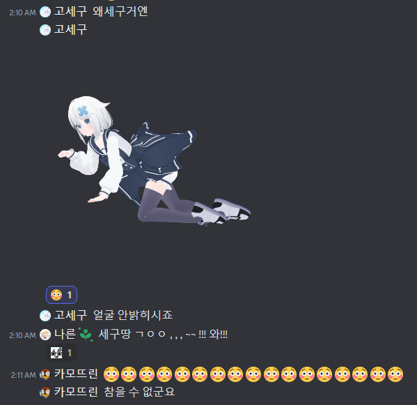 230430-010940