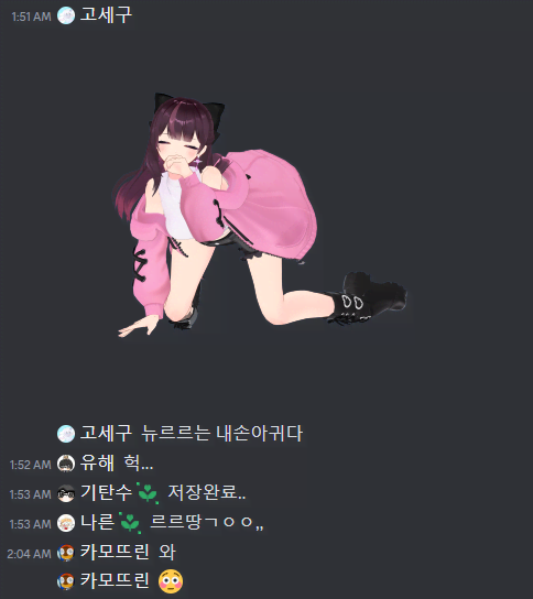 230430-010948
